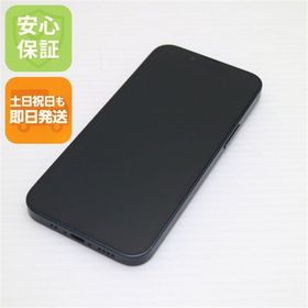 安心保証 美品 SIMフリー iPhone13 mini 256GB ミッドナイト 白ロム