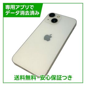 iPhone 13mini 128GB スターライト SIMフリー ソフトバンク版