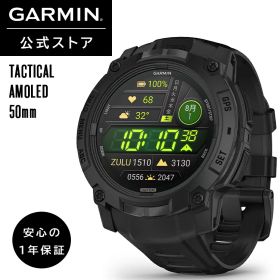 ガーミン(GARMIN)スマートウォッチ Instinct 3 Tactical AMOLED 50mmサイズ Black カラーAMOLEDディスプレー 超ロングバッテリー 約24日間 タフネスGPS LEDフラッシュライト【Suica機能搭載】【日本正規品】
