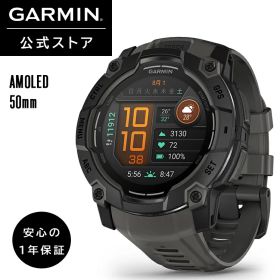 ガーミン(GARMIN)スマートウォッチ Instinct 3 50mmサイズ AMOLED Black BezelCharcoal Band カラーAMOLEDディスプレー 超ロングバッテリー 約24日間 タフネスGPS LEDフラッシュライト【Suica機能搭載】【日本正規品】
