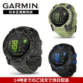 【マラソン期間限定 エントリーポイント+10倍】【26回無金利ローン】ガーミン GARMIN Instinct3 AMOLED 50mm インスティンクト3 アモレッド GPS スマートウォッチ アウトドア 腕時計 010-03020-30 010-03020-33 限定 日本正規品 ランニング トレーニング 登山 釣り 防水