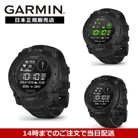【マラソン期間限定 エントリーポイント+10倍】ガーミン インスティンクト3 タクティカル Instinct3 Tactical Dual Power 45mm 50mm AMOLED 50mm 010-02934-80 010-02935-80 010-03020-80 自衛隊 アウトドア トレーニング 釣り 防水 ソーラー 防水 GARMIN 新作