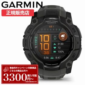 ガーミン スマートウォッチ 腕時計 GARMIN 時計 ガーミン腕時計 ガーミンスマートウォッチ SMARTWATCH メンズ レディース インスティンクト 3 INSTINCT3 AMOLED 50mm ブラック チャコール 010-03020-30 シリコン ラバー スポーツウォッチ スポーツ GPSウォッチ GPS
