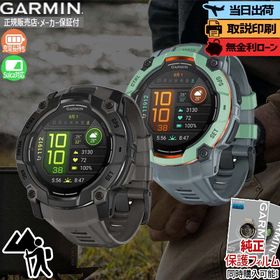 【マラソン期間最大P53倍】【取説印刷】ガーミン GARMIN Instinct 3 AMOLED 50mm Black 010-03020-30 / 010-03020-31 インスティンクト3アモレッド メンズ レディース アウトドア 腕時計 ソーラー【正規販売店】m_25_01 夏ギフト Suica