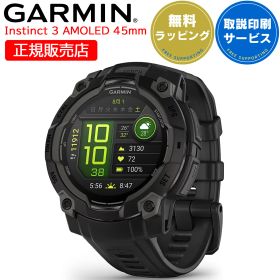 タフネスGPSスマートウォッチ ガーミン インスティンクト3 GARMIN Instinct 3 AMOLED 45mm 010-02936-30 【取説サービス】 アウトドア マラソン ウォーキング トレラン 登山 ゴルフ スノーボード サーフィン 釣り Suica対応 血中酸素 通知機能 【在庫あり】