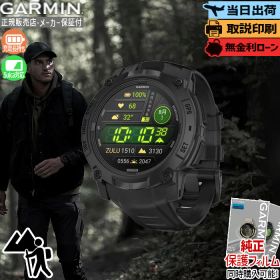【マラソン期間最大P53倍】【取説印刷】GARMIN ガーミン Instinct 3 AMOLED Tactical 50mm 010-03020-80 garmin ガーミン インスティンクト3 タクティカル ミリタリー 自衛隊 アウトドア トレーニング 釣り ソーラー 防水 夏ギフト Suica