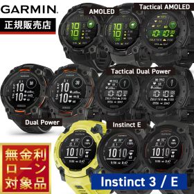 【8/25限定！抽選で最大10000ポイントバック】ガーミン GARMIN Instinct3 インスティンクト3/InstinctE インスティンクトE 010-02936-30 010-03020-30 010-03020-80 010-02934-30 010-02935-30 010-02934-80