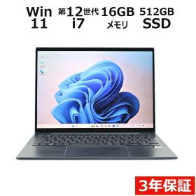 【25日限定P10倍+最大10%OFFクーポン】 【3年保証】HP ELITE DRAGONFLY G3 (LTEモデル) SSD512GB メモリ16GB Core i7 Windows 11 Pro 中古 アウトレット 返品 送料無料 中古ノートパソコン 中古パソコン ノートパソコン ノート ノートPC OFFICE付き