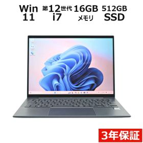 【25日限定P10倍+最大10%OFFクーポン】 【3年保証】HP ELITE DRAGONFLY G3 (LTEモデル) SSD512GB メモリ16GB Core i7 Windows 11 Pro 中古 アウトレット 返品 送料無料 中古ノートパソコン 中古パソコン ノートパソコン ノート ノートPC OFFICE付き
