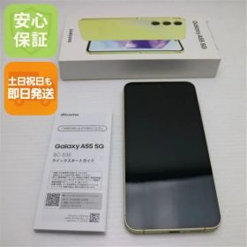 超美品 SIMフリー Galaxy A55 5G オーサムレモン スマホ SAMSUNG 即日発送 土日祝発送OK