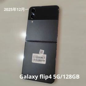 【美品】Samsung Galaxy Z flip4 5G/128GB