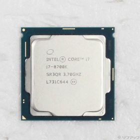 〔中古〕intel(インテル) Core i7 8700K 〔3.7GHz／LGA 1151〕〔377-ud〕