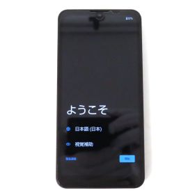 WH26011 美品 SHARP シャープ AQUOS wish2 SH-51C 本体 チャコール スマートフォン 初期化済み 起動確認済み
