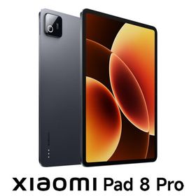 Xiaomi｜シャオミ Xiaomi Pad 8 Pro (11.2インチ/ 12GB/ 512GB)- グレー Matte Glass Version VHU6697JP 返品種別A