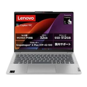 83HL001DJP Lenovo レノボ IdeaPad Slim 5x Gen 9 クラウドグレー 14.0/Snapdrag