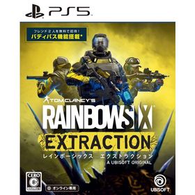 PS5 レインボーシックス エクストラクション