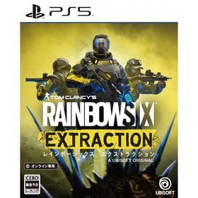[メール便OK]【新品】【PS5】レインボーシックス エクストラクション[在庫品]