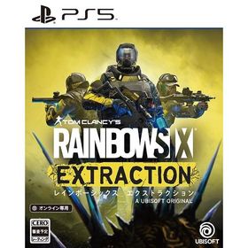 【送料無料】[PS5]/ゲーム/レインボーシックス エクストラクション [通常版]