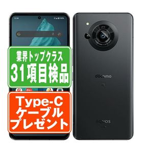 SH-52C AQUOS R7 ブラック SIMフリー ドコモ 中古 スマホ 本体 良品 7日間返品OK あすつく sh52cbk7mtm