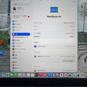 MacBook Air M1