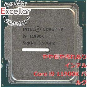 [bn:9] Core i9 11900K 3.5GHz LGA1200 SRKND