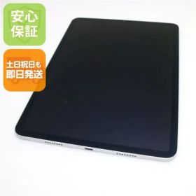 美品 iPad Pro 11インチ 第3世代 Wi-Fi 128GB シルバー 本体 即日発送 土日祝発送OK あすつく