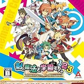 ととモノ。1 2 3 Remaster(剣と魔法と学園モノ。1 2 3 Remaster
