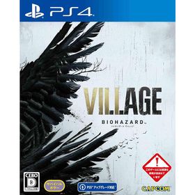 新品 PS4 BIOHAZARD VILLAGE