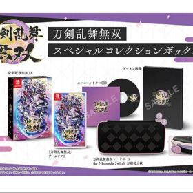 刀剣乱舞無双 スペシャルコレクションボックス(AMAZON限定)+おまけ付き