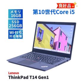 レノボ 良好品 2021年快速モデル 10世代Corei5 ThinkPad T14 Gen1 i5-10310U 16G 256G 14.0FHD Wi-Fi6 Office Win11 AAA評価