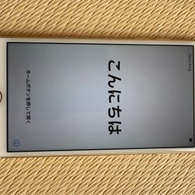 iPhone7 256GB ゴールド おまけ多数