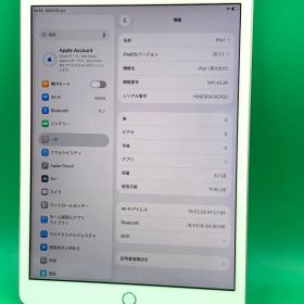 ★美品 iPad 第8世代 Wi-Fi 32GB MYLA2J/A シルバー