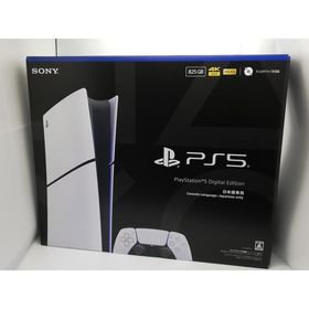 【未使用】SONY PlayStation5 デジタル・エディション 日本語専用 CFI-2200B01 [825GB]【那珂川】保証期間３ヶ月
