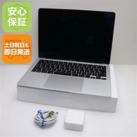 美品 MacBook Air 2020 13インチ Core i5 8GB SSD 512GB ノートパソコン Apple 即日発送 土日祝発送OK
