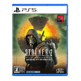 【送料無料】[PS5]/ゲーム/S.T.A.L.K.E.R. 2: Heart of Chornobyl