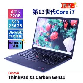 ThinkPad X1 Carbon Gen 11 新品 238,000円 中古 | ネット最安値の価格