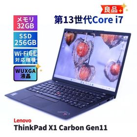 ThinkPad X1 Carbon Gen 11 新品 238,000円 中古 | ネット最安値の価格