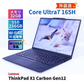 ThinkPad X1 Carbon Gen 12 新品 351,200円 中古 | ネット最安値の価格