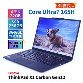 レノボ 外装良 2024年32Gパワフルモデル NPU搭載PC ThinkPad X1 Carbon Gen12 Ultra7 165U 32G 256G 14.0WUXGA Wi-Fi6E A+AB評価