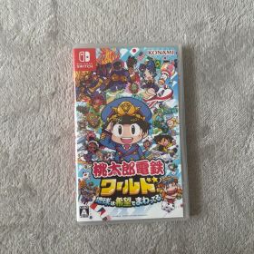桃太郎電鉄ワールド 地球は希望でまわってる！ Nintendo Switch