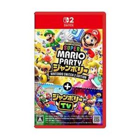 スーパー マリオパーティ Switch 新品 2,800円 中古 2,400円 | ネット