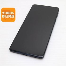 超美品 SIMフリー motorola edge 20 フロストオニキス 本体 即日発送 土日祝発送OK あすつく