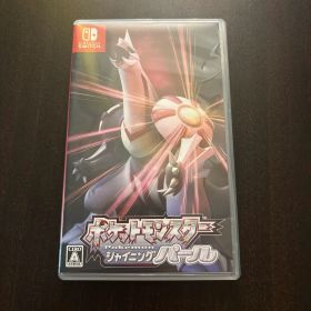 ポケットモンスターシャイニングパール