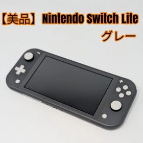 【美品】Nintendo Switch Lite グレー