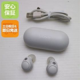 新品同様 WF-C700N ホワイト SONY イヤホン 即日発送 土日祝発送OK
