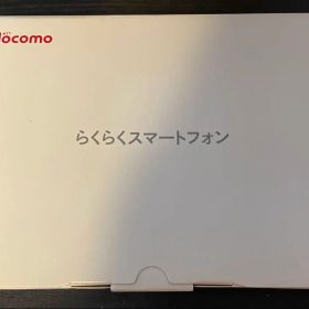 【新品未使用品】docomo らくらくスマートフォン F-52B ネイビー 本体