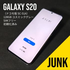 【ジャンク】Galaxy S20 5G 128GB SC-51A SIMフリー