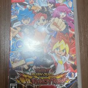 遊戯王ラッシュデュエル 最強バトルロイヤル!! Switch