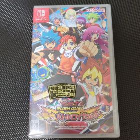新品未開封 遊戯王ラッシュデュエル 最強バトルロイヤル！！