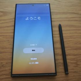 SIMフリー 本体 Galaxy S23 Ultra 256GB